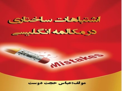<br />
<b>Warning</b>:  Trying to access array offset on value of type null in <b>/home/mohajert/public_html/page/ui/info-ketab.php</b> on line <b>83</b><br />
